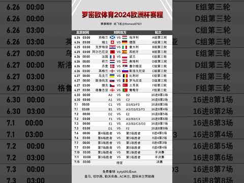 全国竞走赛,事在合肥举,选拔东京世,时时彩,彩票平台,数据分析,在线投注,高频彩票