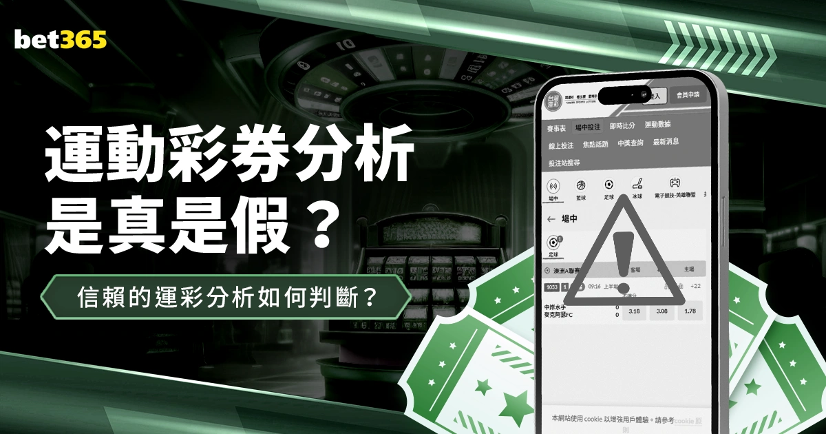 多特蒙德球,员吉拉西内,因肌腱不适,时时彩,彩票平台,数据分析,在线投注,高频彩票
