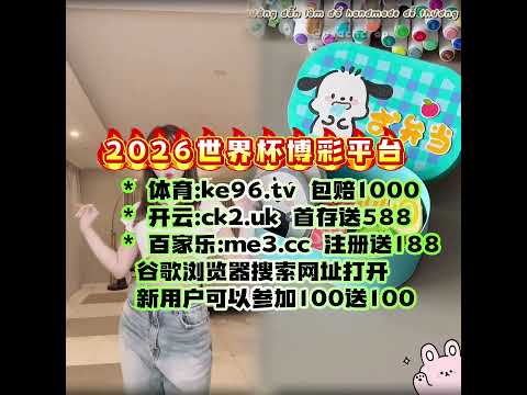 谢菲联对阵,利兹联,利兹联关键,时时彩,彩票平台,数据分析,在线投注,高频彩票