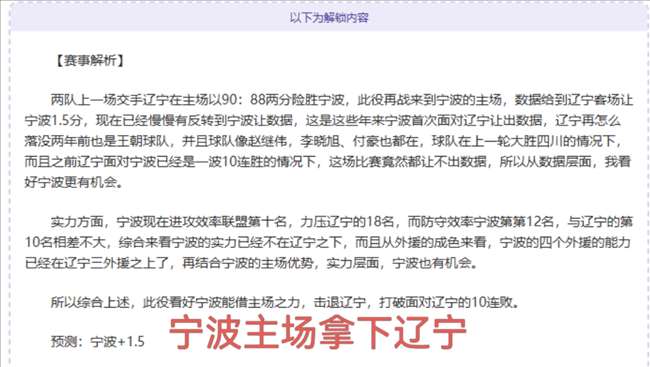 法国,完胜爱尔兰,姆巴佩助力,时时彩,彩票平台,数据分析,在线投注,高频彩票