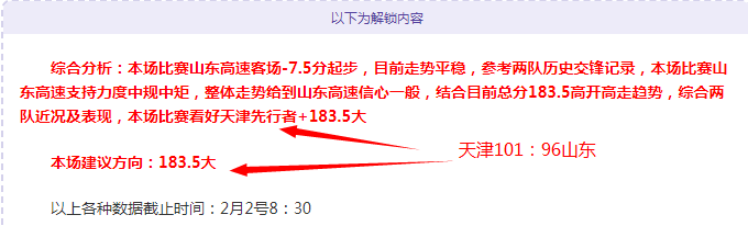 切尔西拟夏,季世俱杯邀,请埃苏戈与,时时彩,彩票平台,数据分析,在线投注,高频彩票