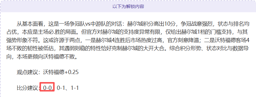 瞬间聚焦,感受世界顶,级足球巨星,时时彩,彩票平台,数据分析,在线投注,高频彩票