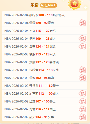 佩德里,看好亚马尔,或拉菲尼亚,时时彩,彩票平台,数据分析,在线投注,高频彩票