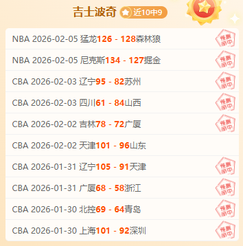 佩德里,看好亚马尔,或拉菲尼亚,时时彩,彩票平台,数据分析,在线投注,高频彩票