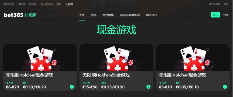 罗与曼联分,手后境遇越,发严峻,时时彩,彩票平台,数据分析,在线投注,高频彩票