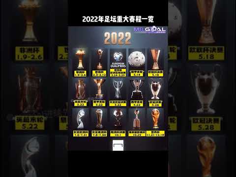 国足与澳大,利亚首发身,价较量,时时彩,彩票平台,数据分析,在线投注,高频彩票