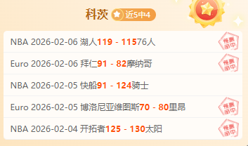 意甲焦点对,国米迎战热,那亚,时时彩,彩票平台,数据分析,在线投注,高频彩票