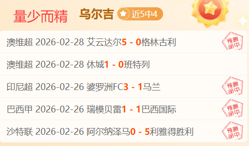 皇马门将遭,遇诡异乌龙,争议不断,时时彩,彩票平台,数据分析,在线投注,高频彩票