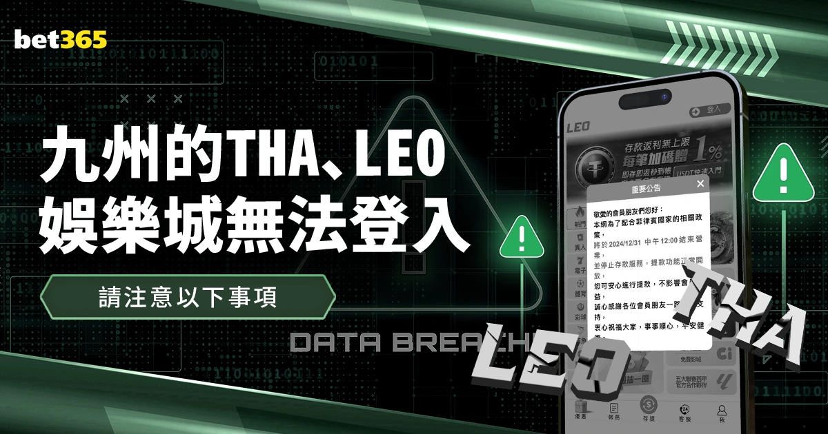 前中国工商,银行副行长,张红力受贿,时时彩,彩票平台,数据分析,在线投注,高频彩票