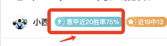 李霄鹏迎强,援力保级,新星加盟受,时时彩,彩票平台,数据分析,在线投注,高频彩票