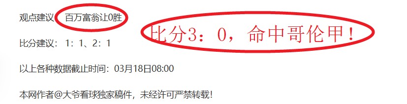 中国,后斯诺克新,星首战告负,时时彩,彩票平台,数据分析,在线投注,高频彩票