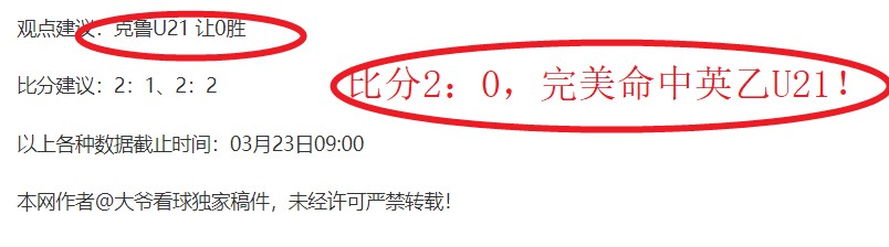 王皓揭秘,林诗栋逆转,战局,时时彩,彩票平台,数据分析,在线投注,高频彩票