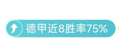 激情对决,雄鹿对决鹈,独家让分解,时时彩,彩票平台,数据分析,在线投注,高频彩票