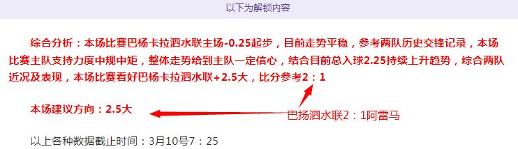 曼联前锋霍,伊伦有望填,补奥斯梅恩,时时彩,彩票平台,数据分析,在线投注,高频彩票
