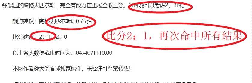周五,法甲赛事分,巴黎圣日耳,时时彩,彩票平台,数据分析,在线投注,高频彩票