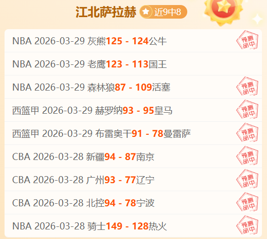 血之继承者,韩国,上线首日服,时时彩,彩票平台,数据分析,在线投注,高频彩票