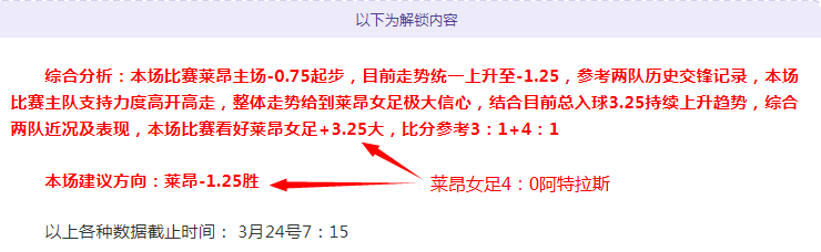 马洛卡对决,皇马,阵容强劲,时时彩,彩票平台,数据分析,在线投注,高频彩票