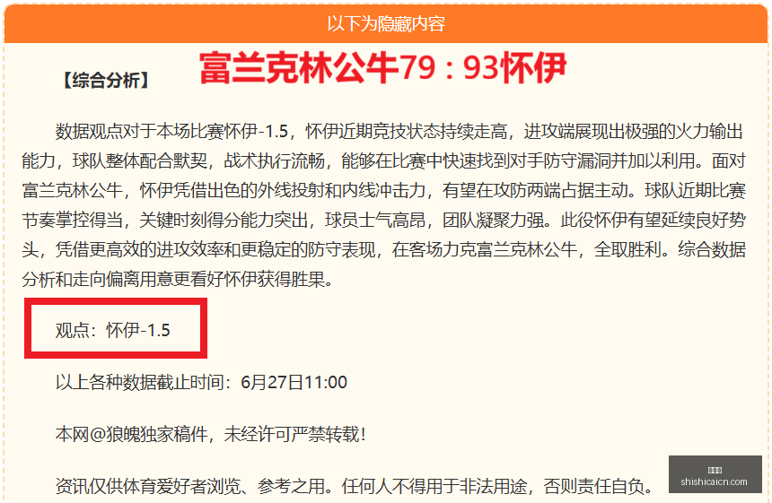 独家,罗婚礼筹备,内幕,时时彩,彩票平台,数据分析,在线投注,高频彩票