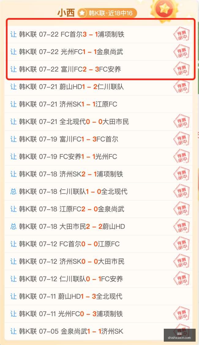 独家,利兹联前锋,皮罗加盟西,时时彩,彩票平台,数据分析,在线投注,高频彩票