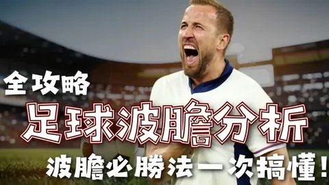 黃喜燦分享擊敗熱刺心得，孫興慜直面對決體驗獨特