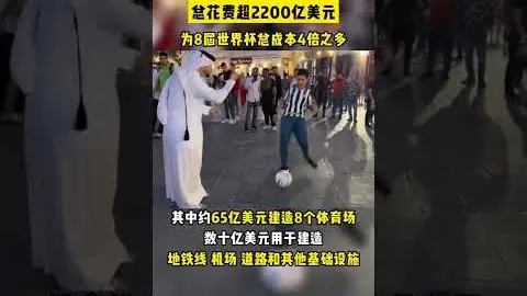 梅里诺彰显求知精神，阿尔特塔望全队学习