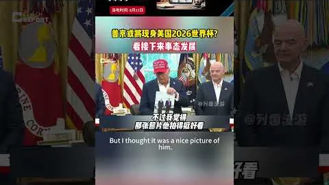 迪巴拉刷新199球纪录，罗马队聚焦蒙扎对决
