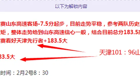 切尔西拟夏季世俱杯邀请埃苏戈与派斯亮相