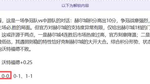 瞬间聚焦，感受世界顶级足球巨星盛宴！