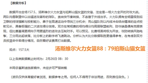 【锁定南美风潮】墨西哥联晨曦盛宴，信心满满，稳中求胜！