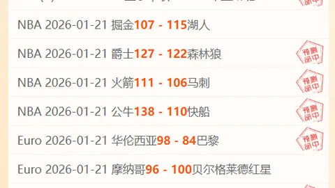 郑钦文迈阿密站WTA1000赛事再创新高，成功挺进16强！