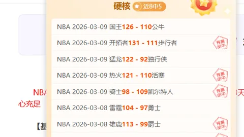约基奇谈巴克利全明星提名：意外得知，非本人首选