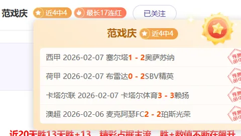 张颜齐秀武磊签名国足球衣，武磊点赞称“齐神时刻”