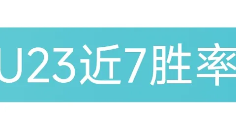 樊振东陈梦退世排引瞩目，WTT新规引国际争议热议