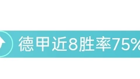 “激情对决！雄鹿对决鹈鹕，独家让分解析，不容错过的NBA焦点战！”
