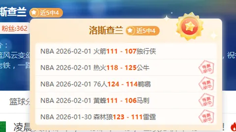马洛卡对决皇马：阵容强劲，状态上佳分析