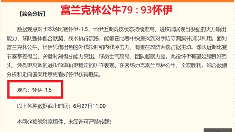2023独家数据分析：罗婚礼筹备内幕，乔治娜偏爱低调私密仪式