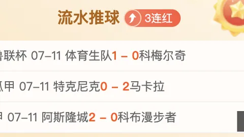 2026超全攻略长期霸榜的完美契合模型技巧