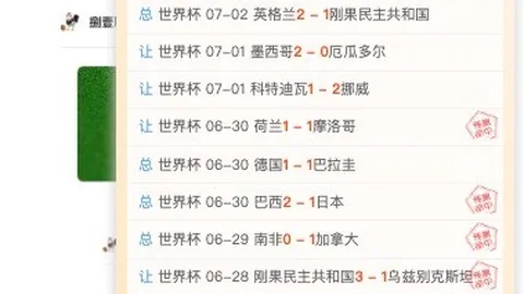 足球攻略周日016荷甲赛事前瞻时时彩：阿贾克斯海伦芬，独家推荐解析