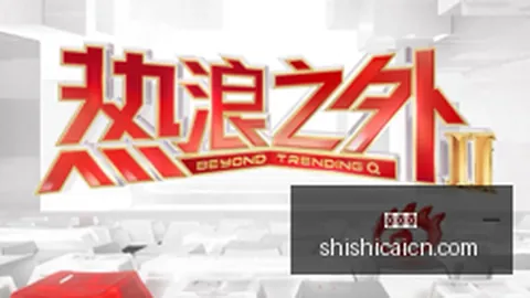 2026欧联赛关键战时时彩：迪巴拉助力罗马胜出，米兰0-1惨败