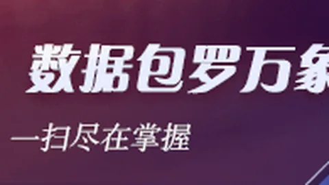 腾讯电竞战队荣耀助力，英雄联盟新版本前瞻